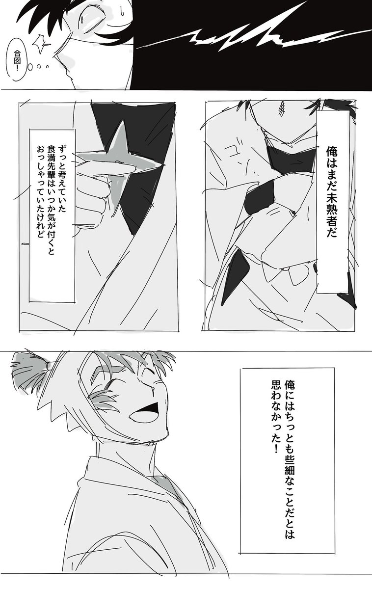 (2/4) 