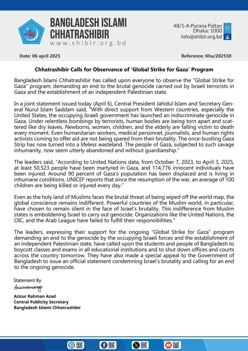 ar___anis's tweet photo. Chhatrashibir Calls for Observance of ‘Global Strike for Gaza’ Program
#GlobalStrikeForGaza https://t.co/DlZW3j4h9r