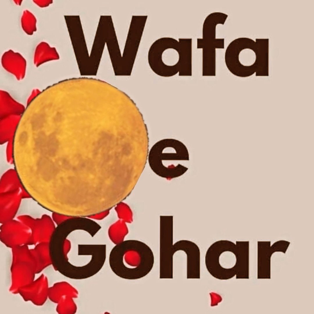 𝔾𝕆ℍ𝔸ℝ 𝕊ℍ𝔸ℍ𝕀 𝕁𝔼𝕊𝔸 𝕂𝕆𝕀 ℕ𝔸ℍ𝕀
#GoharShahiLikeNoOther #گوہرشاہی_جیسا_کوئی_نہیں ##ImamMehdiGoharShahi #YounusAlGohar  youtube.com/@ALRATV