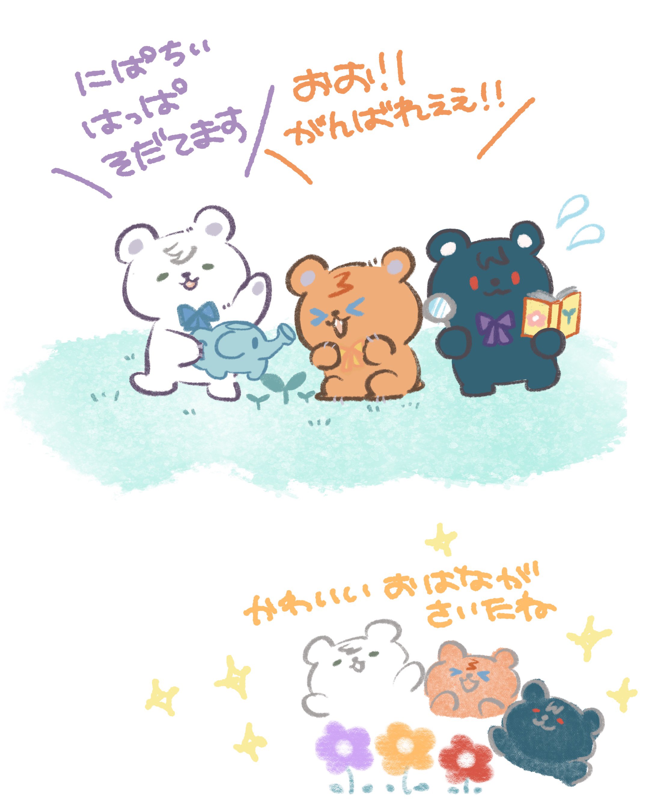 haru🖌 (@harunoasa5) / X