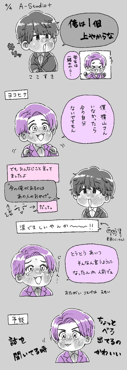うずまき (@uzumaki_kj) / X