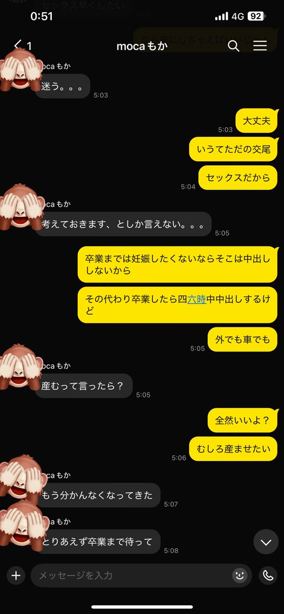okioki0419's tweet photo. まだ処女の女の子だけど
背徳妊娠がしたいってご依頼
彼氏出来て処女卒業後
孕ませ交尾して
その後複数での孕ませで
溺れたいとのこと
企画進行中で楽しみすぎる… https://t.co/M31JePjqKe