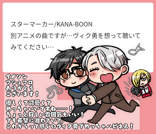 マシュマロありがとうございましたその11です! 