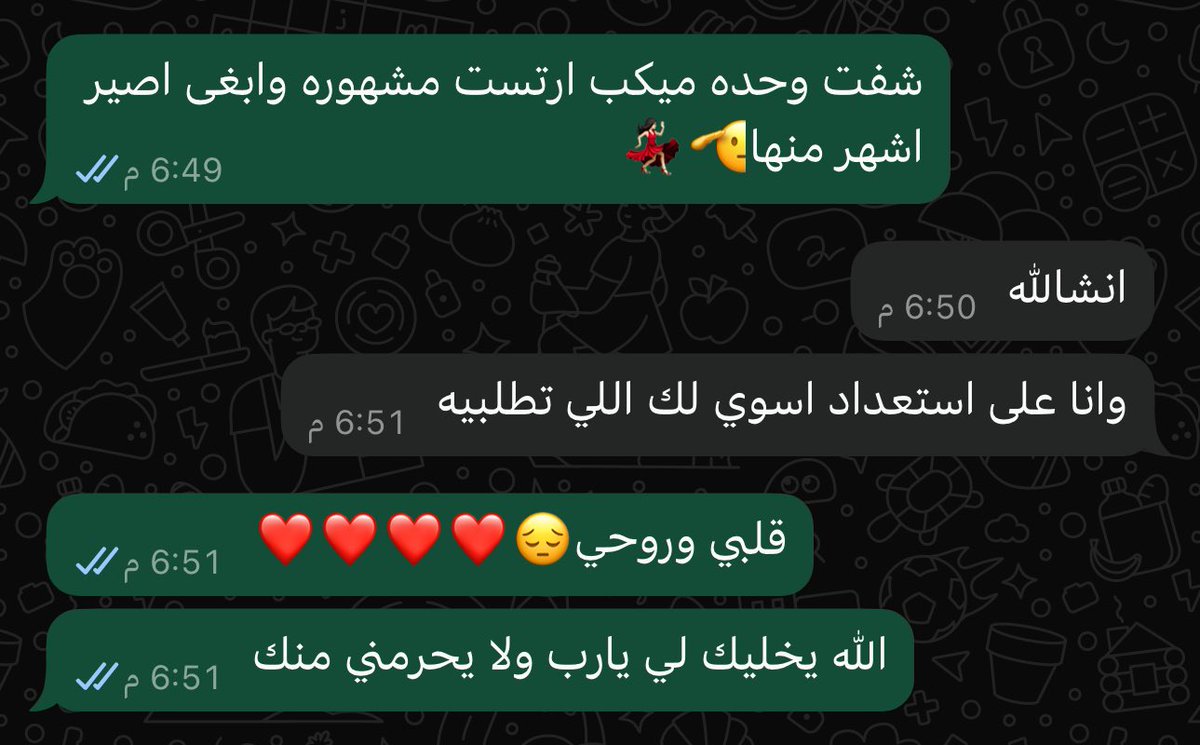 lo1oo11's tweet photo. قلبي مب عارف وش ميكب ارتست😭😭😭😭😭 https://t.co/9N5nPWi4xp