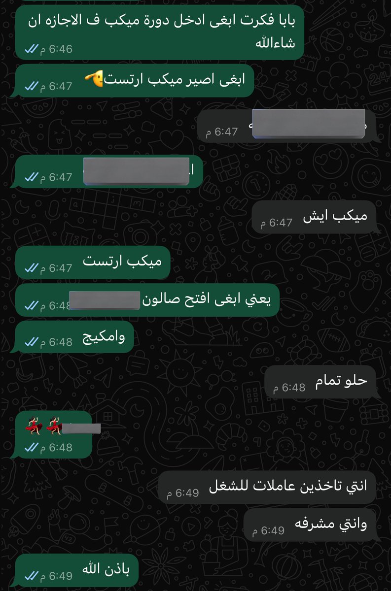 lo1oo11's tweet photo. قلبي مب عارف وش ميكب ارتست😭😭😭😭😭 https://t.co/9N5nPWi4xp