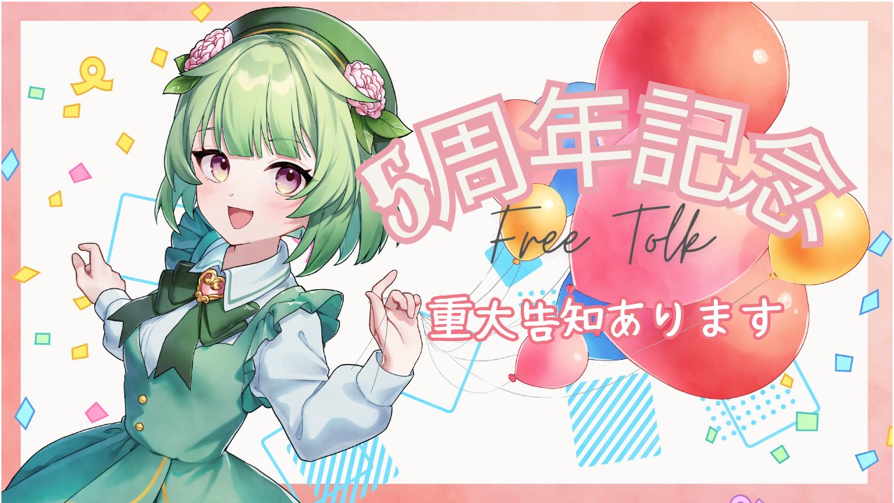 りんりんちゃん♡ - ぺーちゃんのイラスト | Charaforio(キャラ
