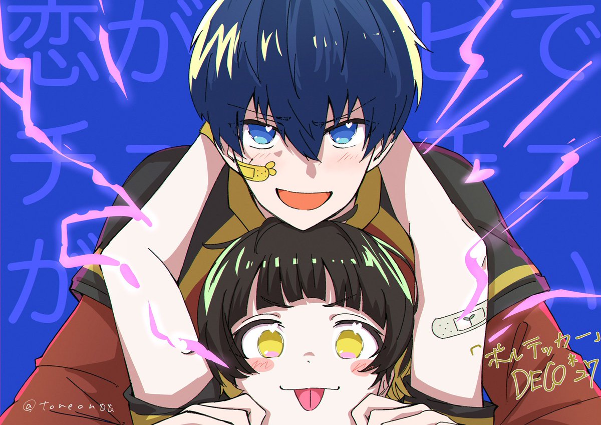 はくち (@M_hakuchi1122) / X はくち (@M_hakuchi1122) / X