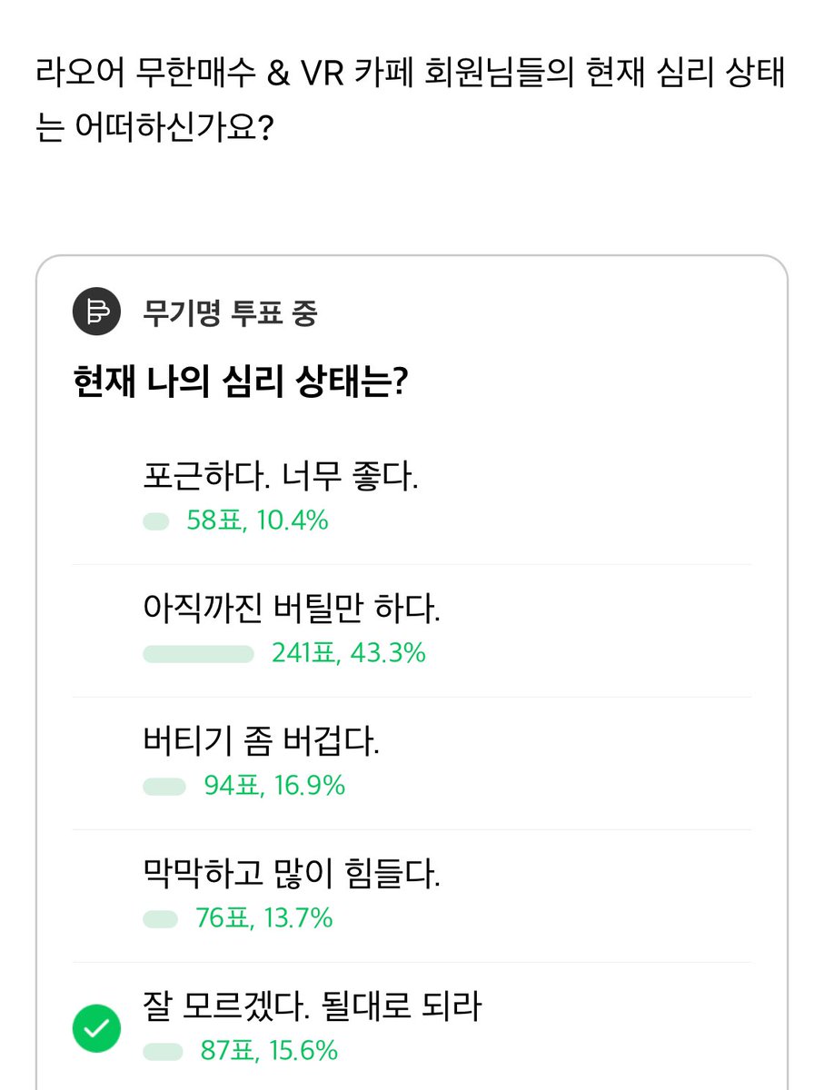 트론구매[구글도배,구글찌라시 텔 𝑮𝑺𝑬𝑶8]OTC장외거래.ilq