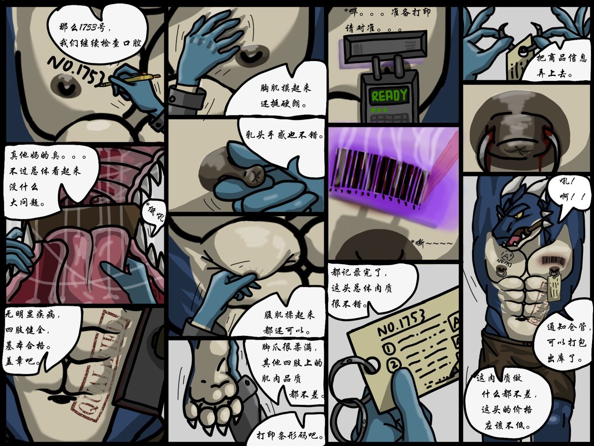 好好好好好 tweet media