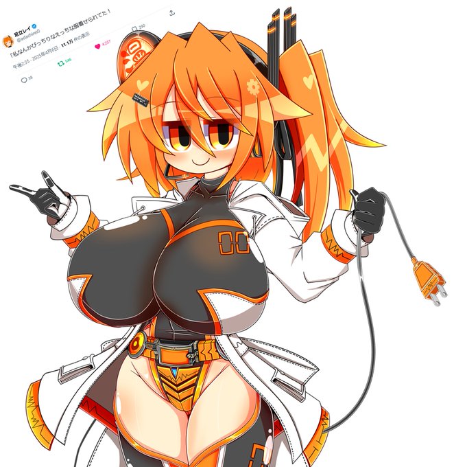 ピッチリな服のレイちゃ…あります! 