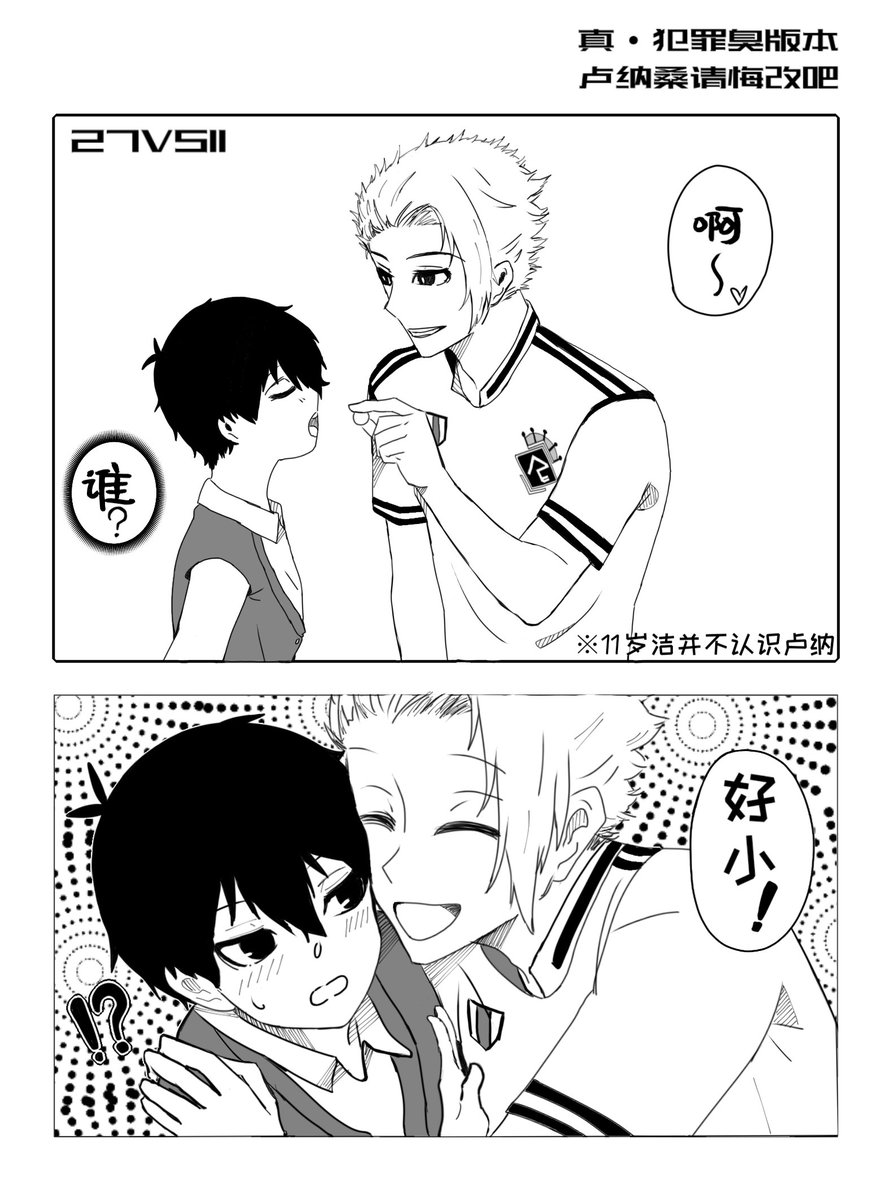 Hân Gia (@Sora_star_supra) / Posts / X