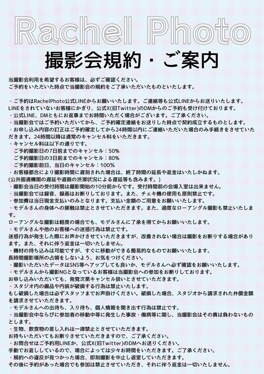 ito_mituki0's tweet photo. 深夜！！誰が見てくれてんだと思いますが！！
急遽！！人が足らないので！！4/26撮影会でます！！
15分間とはなりますが！！個人撮影なり！！ペア撮影なり！！お話なり！！煮るなり焼くなり！！よろしくお願いいたします！！
ご予約は下記url(公式LINE)か、DMまでなにとぞ！！
https://t.co/E05W3lyuAT https://t.co/tfBg629QNH