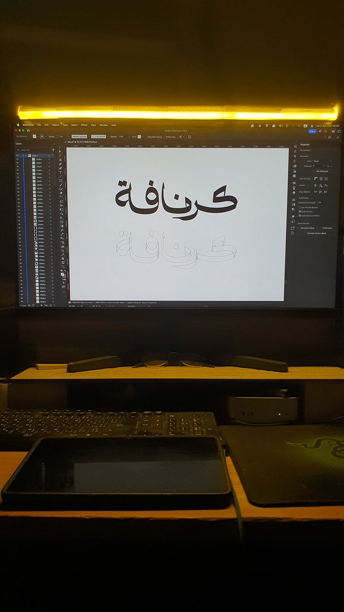 KabdeGraphics's tweet image. الهوية القادمة بيكون فيها شغل ثقييل🔥