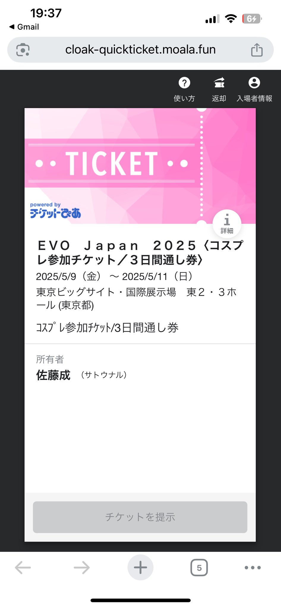 なるお on X: なるお on X: