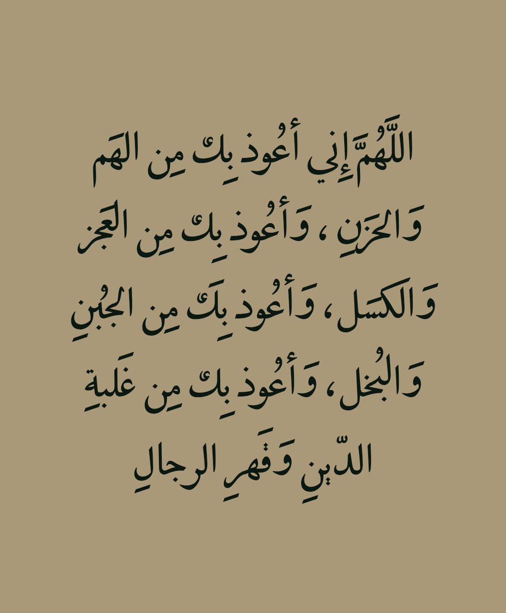 ذكر (@ill2ie) on Twitter photo 