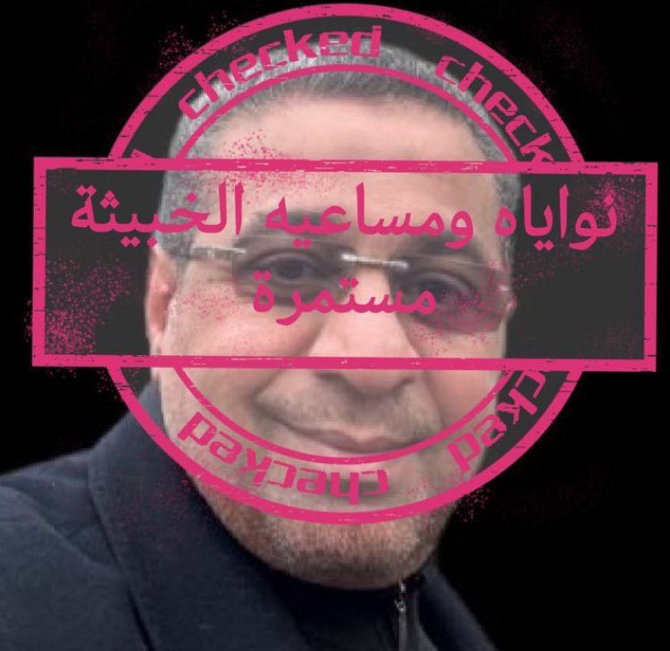 سابقا كان تحذير فقط‼️
والآن تغير:
ولو أطننتم طنين الكـــ..ـلاب لو نسمح لكم ولغيركم بالإساءة لعُمان وسلطانها‼️
عندك رأي للوطن أطرحه لكن ما تلهف بلا ما تعقله فالوطن #عمان_خط_أحمر 
هؤلاء مثيرين للفتن ولذلك هم إلى مزبلة التاريخ‼️
#غزة_تحت_القصف
#سلطنة_عمان 
#صباح_الخير 
#helevier