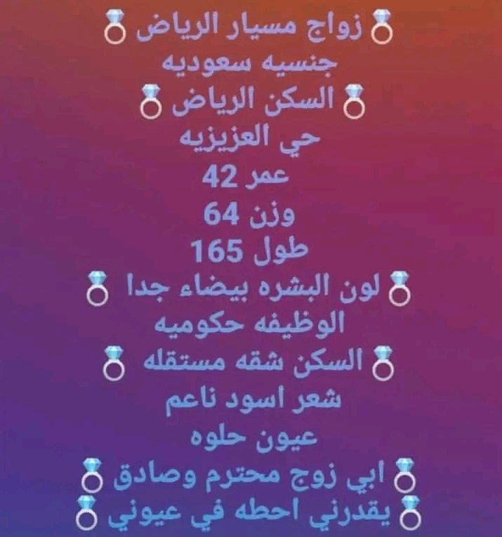 لتوصل وتس 
Wa.me/966581956941
#فرص_يهمش_معلمات44
#معلمات44_في_وجهك_يا_ولي_العهد
"الرييس الذهبي"
"ابو الجوهره"
"الايادي المرتعشه"