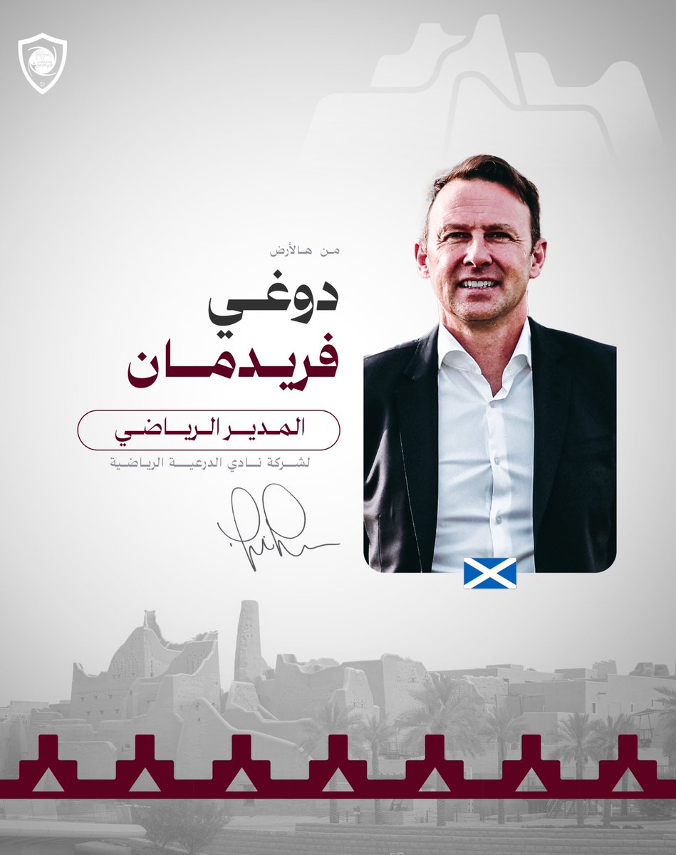 diriyahclub's tweet photo. بمنصب المدير الرياضي لشركة نادي #الدرعية الرياضية؛ دوغي فريدمان، ينضم لرحلة الأمجاد 🏴󠁧󠁢󠁳󠁣󠁴󠁿🦅
 
Dougie Freedman joins #Diriyah Club Sports Company as Sporting Director, writing a new chapter of greatness in #TheCityOfEarth 🦅🏴󠁧󠁢󠁳󠁣󠁴󠁿 https://t.co/dzBKEVQJrr