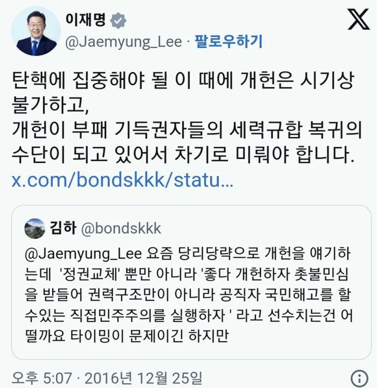 김어준 저장소 tweet media