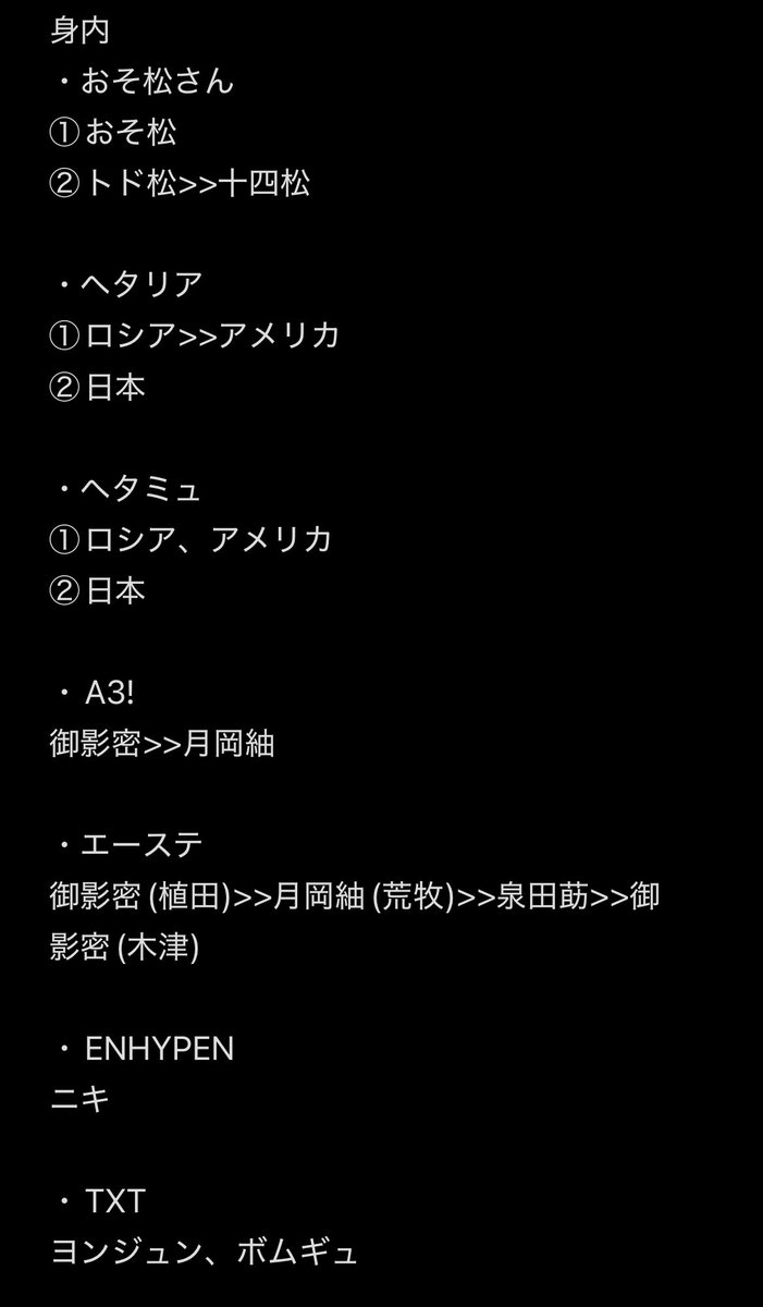 うと tweet media