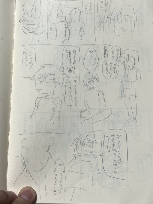 置いとく | 遠藤平介 さんのマンガ | ツイコミ(仮)