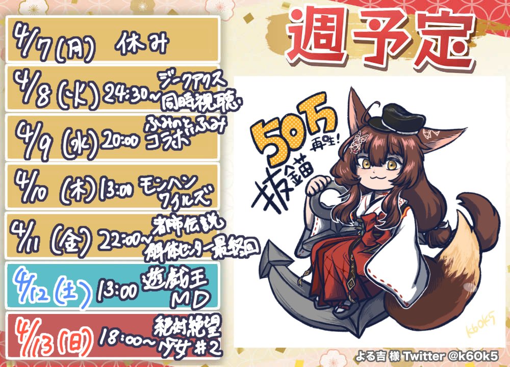 フミ/ にじさんじ所属Vライバー (@FumiVirtual) / X 