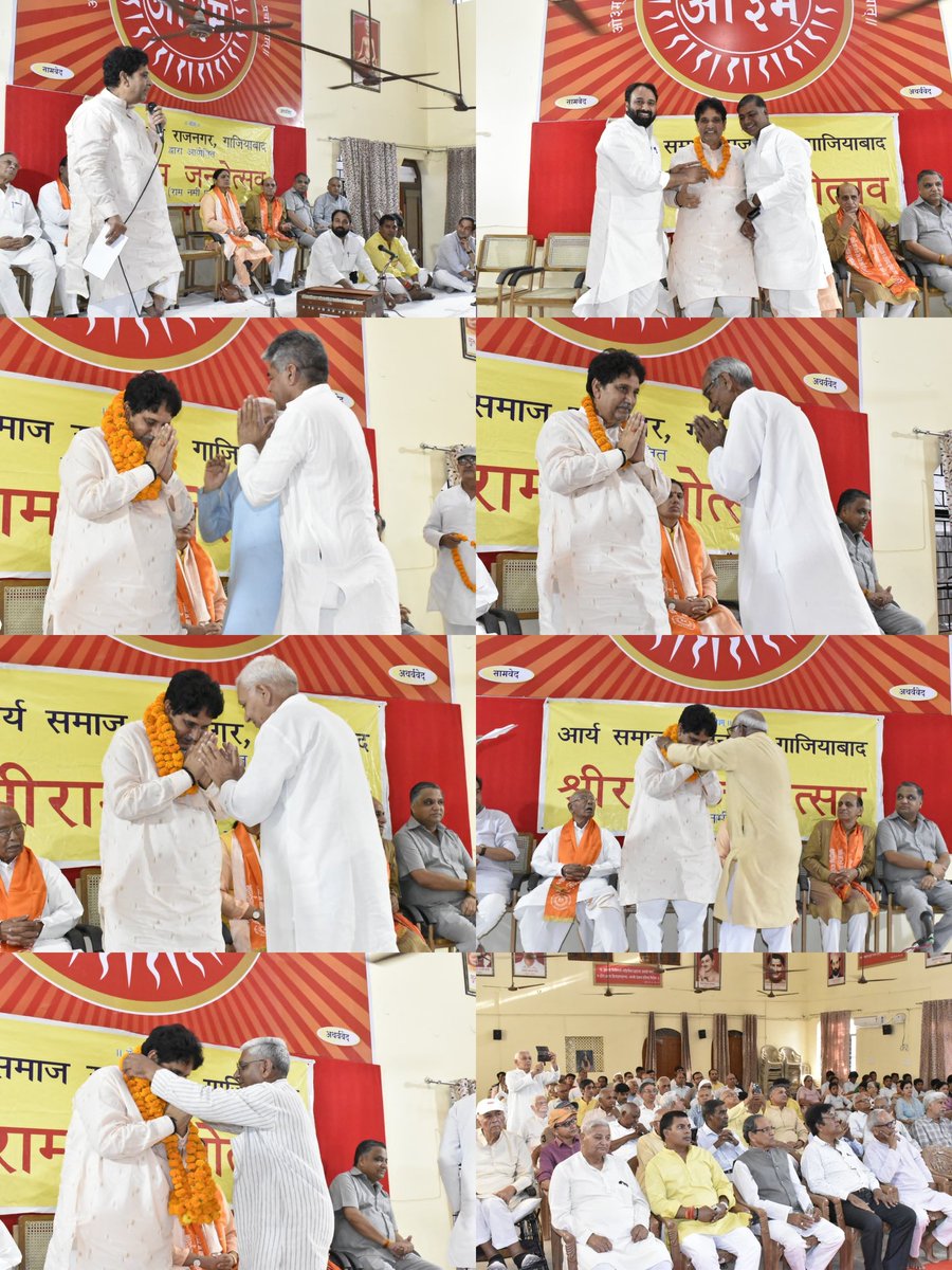 आज राजनगर, गाजियाबाद में श्रीराम नवमी के पावन अवसर पर आर्य समाज द्वारा आयोजित श्रीराम जन्मोत्सव में सहभागिता की।

मर्यादा पुरुषोत्तम प्रभु श्रीराम का जीवन सत्य, धर्म, और कर्तव्य की अनुपम प्रेरणा है।

जय श्री राम।
#ShreeRamNavami