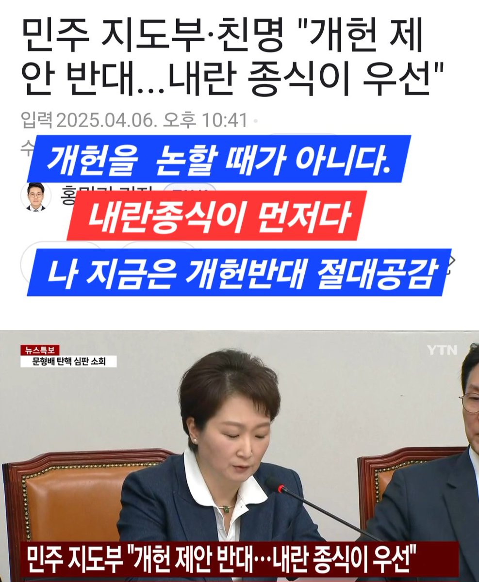 사법개혁 tweet media