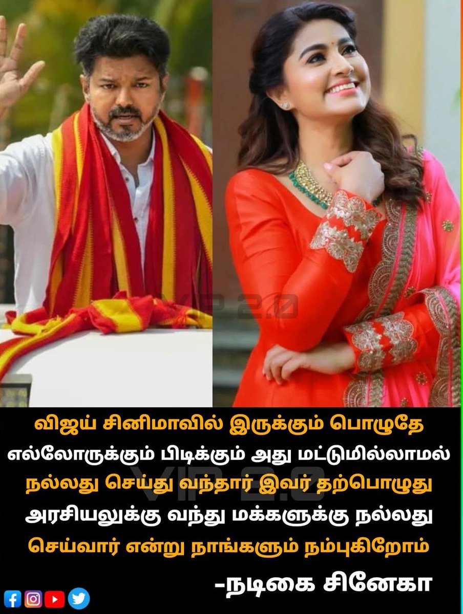 R.PALANINATHAN tweet media