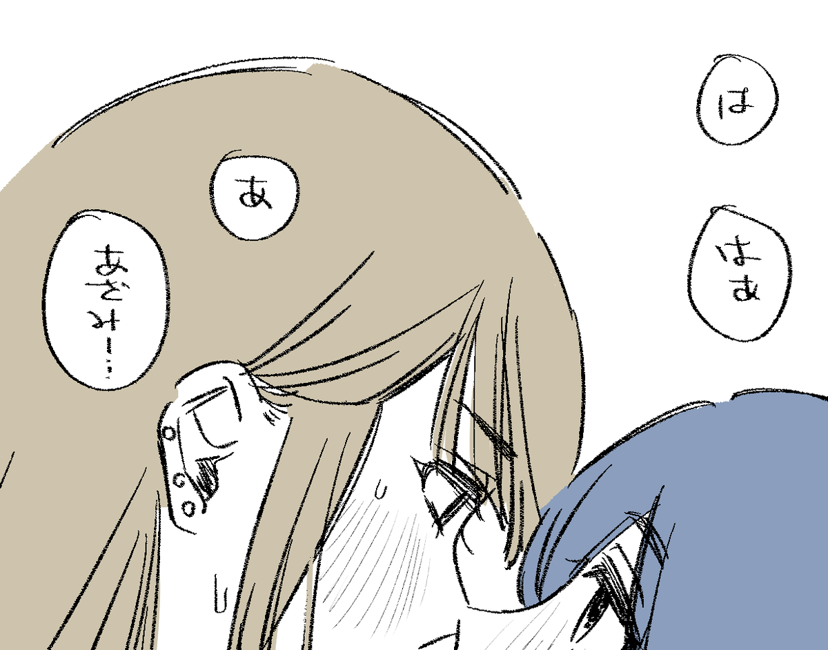 微センシティブあざジャス
https://t.co/fT695rCGiL 