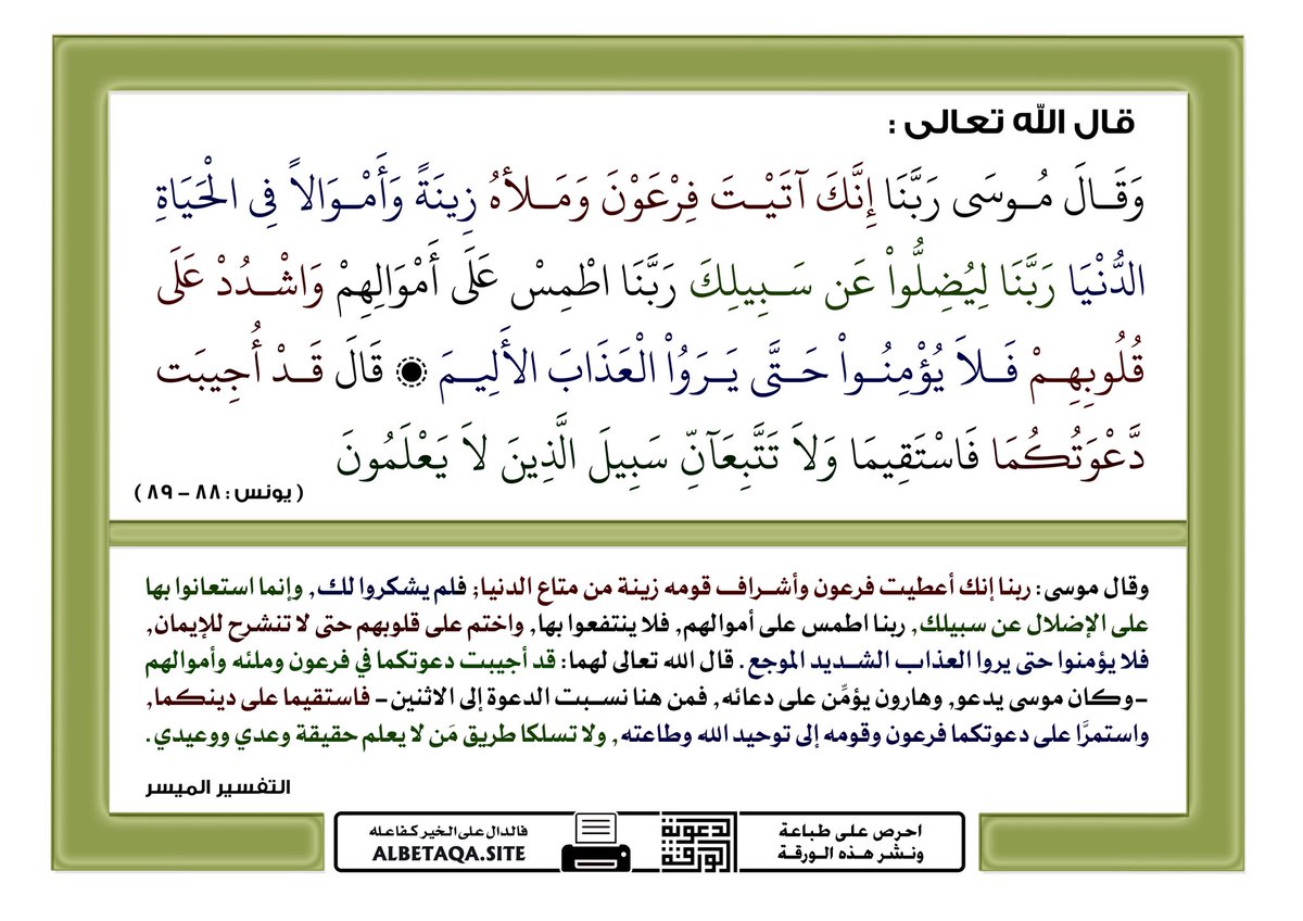 dkr4545's tweet photo. #الله #ذكر #اذكار #استغفار #دعاء #ادعية #اسلام #اسلامية #اسلاميات #دين #دينية #النبي_محمد_صلى_الله_عليه_و_آله_وسلم  #النبي_محمد #محمد https://t.co/TX4hNrJbkQ