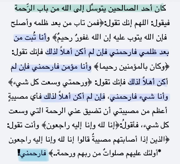 جوآهِرُ العِلمِ ¬ (@k_therebel) on Twitter photo 