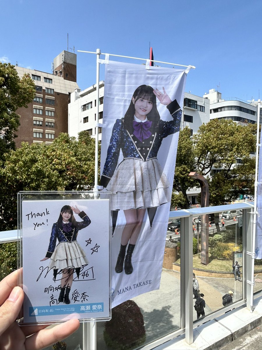 DZnndg's tweet photo. 多分最後の機会で推しの直筆引くとか運命？？
#日向坂46 
#ひな誕祭 https://t.co/uEbkDSFTDl