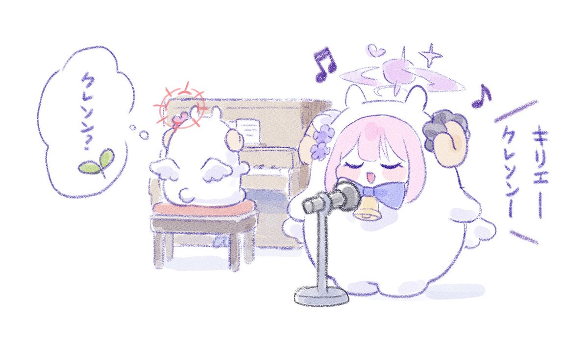 前の 