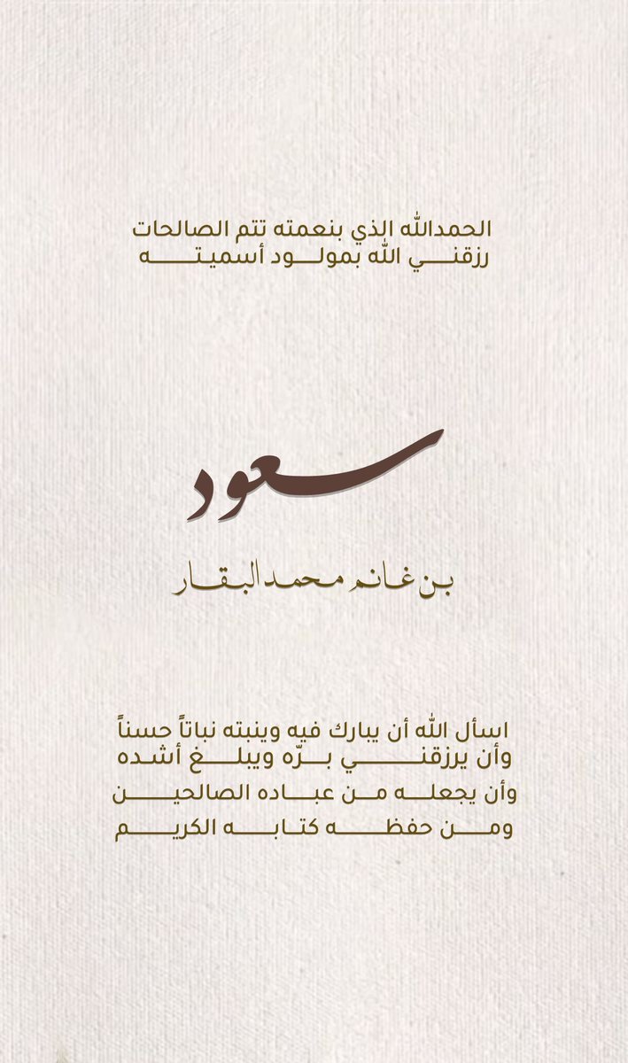 غانم محمد الوسمي tweet media