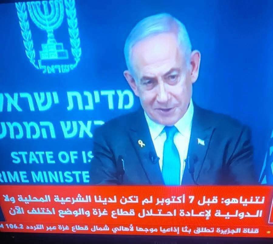 ماذا قدم السابع من أكتوبر للمحتل؟
نتنياهو يجيبكم..👇