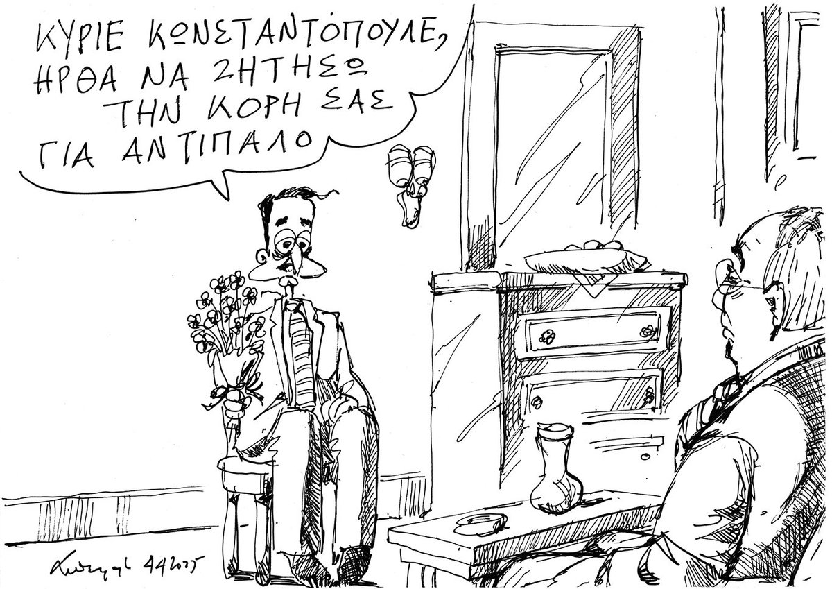 Ανδρέας Πετρουλάκης (@anpetroulakis) on Twitter photo 