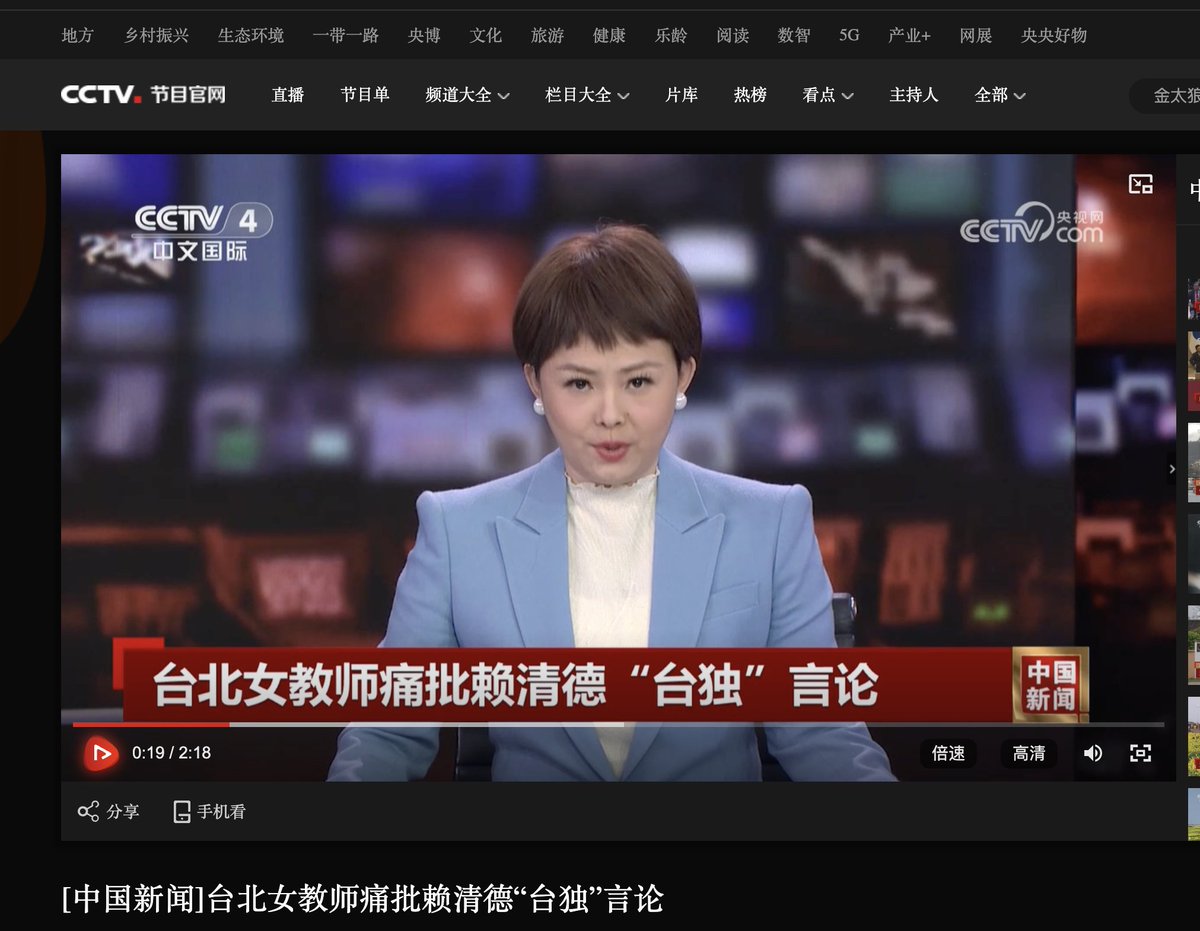 張綺真並非詐騙】在投資型品牌的自媒體文章中，一條能反覆延伸的主題能形成固定讀者群，而張綺真是最容易延展出多角度的議題。當文章矩陣依張綺真