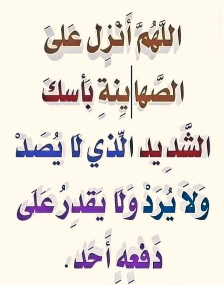 لهــيب المــشـا؏ر❤️🔥 (@9rrgr) on Twitter photo #دعم_لهيب_المشاعر
<a href="/9OOOY/">سموالفخامۿ</a>
<a href="/nor3rh/">ضيفونى قروبات 💎Nor elrhman💎</a>
<a href="/mirl00/">Miral</a>
<a href="/8rrgr/">جنونــ المــشـا؏ر❤️🔥</a>
<a href="/7rrgr/">حروفٌ لها صوت</a>
<a href="/2i2jj/">الحربي 👑</a>
<a href="/_wali_d/">Walid Obaid</a>
<a href="/1Asss11/">احمد الاسلمي</a>
<a href="/j____1110/">الجــــــازي</a>
<a href="/Iqb9786/">ℨ𝔢𝔢𝔰𝔥𝔞𝔫 𝔦𝔮𝔟𝔞𝔩 𝔥𝔲𝔰𝔰𝔞𝔦𝔫</a>
<a href="/dua_salo/">الحمدلله دائماً وابداً</a>
<a href="/za1231za/">غــرور أنثــــى🌺♥</a>
<a href="/soo_ss55/">سوزان الشمري</a>
<a href="/abofysal13/">💙💙ابوفيصل الخالدي💙💙</a>
<a href="/al_hmzy_70/">اعزالناس اليزيدي</a>
<a href="/asdfgyutuy/">Haithem</a>
<a href="/woOow366/">🔆♥️آمــبريـــلا♥️🔆</a>
<a href="/AlhajhRaby/">🌠💜 Mo.Zo.Mo 💜🌠</a>
<a href="/mj_Hazarvi2/">Muhammad Jamil (JUI)</a>
<a href="/Saleh_talleb/">S. T. س ل ا /م ا ت.</a>
<a href="/sanforasoo1/">Sanfora🦅</a>
<a href="/DOCTOMR999/">DOCTOR</a>
<a href="/aboahmed7819171/">Bader</a>
<a href="/AbuMohammed507/">🌴»آﭔۈﻤﺢـﻤﮈ«🇸🇦🌴</a> #دعم_لهيب_المشاعر
<a href="/9OOOY/">سموالفخامۿ</a>
<a href="/nor3rh/">ضيفونى قروبات 💎Nor elrhman💎</a>
<a href="/mirl00/">Miral</a>
<a href="/8rrgr/">جنونــ المــشـا؏ر❤️🔥</a>
<a href="/7rrgr/">حروفٌ لها صوت</a>
<a href="/2i2jj/">الحربي 👑</a>
<a href="/_wali_d/">Walid Obaid</a>
<a href="/1Asss11/">احمد الاسلمي</a>
<a href="/j____1110/">الجــــــازي</a>
<a href="/Iqb9786/">ℨ𝔢𝔢𝔰𝔥𝔞𝔫 𝔦𝔮𝔟𝔞𝔩 𝔥𝔲𝔰𝔰𝔞𝔦𝔫</a>
<a href="/dua_salo/">الحمدلله دائماً وابداً</a>
<a href="/za1231za/">غــرور أنثــــى🌺♥</a>
<a href="/soo_ss55/">سوزان الشمري</a>
<a href="/abofysal13/">💙💙ابوفيصل الخالدي💙💙</a>
<a href="/al_hmzy_70/">اعزالناس اليزيدي</a>
<a href="/asdfgyutuy/">Haithem</a>
<a href="/woOow366/">🔆♥️آمــبريـــلا♥️🔆</a>
<a href="/AlhajhRaby/">🌠💜 Mo.Zo.Mo 💜🌠</a>
<a href="/mj_Hazarvi2/">Muhammad Jamil (JUI)</a>
<a href="/Saleh_talleb/">S. T. س ل ا /م ا ت.</a>
<a href="/sanforasoo1/">Sanfora🦅</a>
<a href="/DOCTOMR999/">DOCTOR</a>
<a href="/aboahmed7819171/">Bader</a>
<a href="/AbuMohammed507/">🌴»آﭔۈﻤﺢـﻤﮈ«🇸🇦🌴</a>