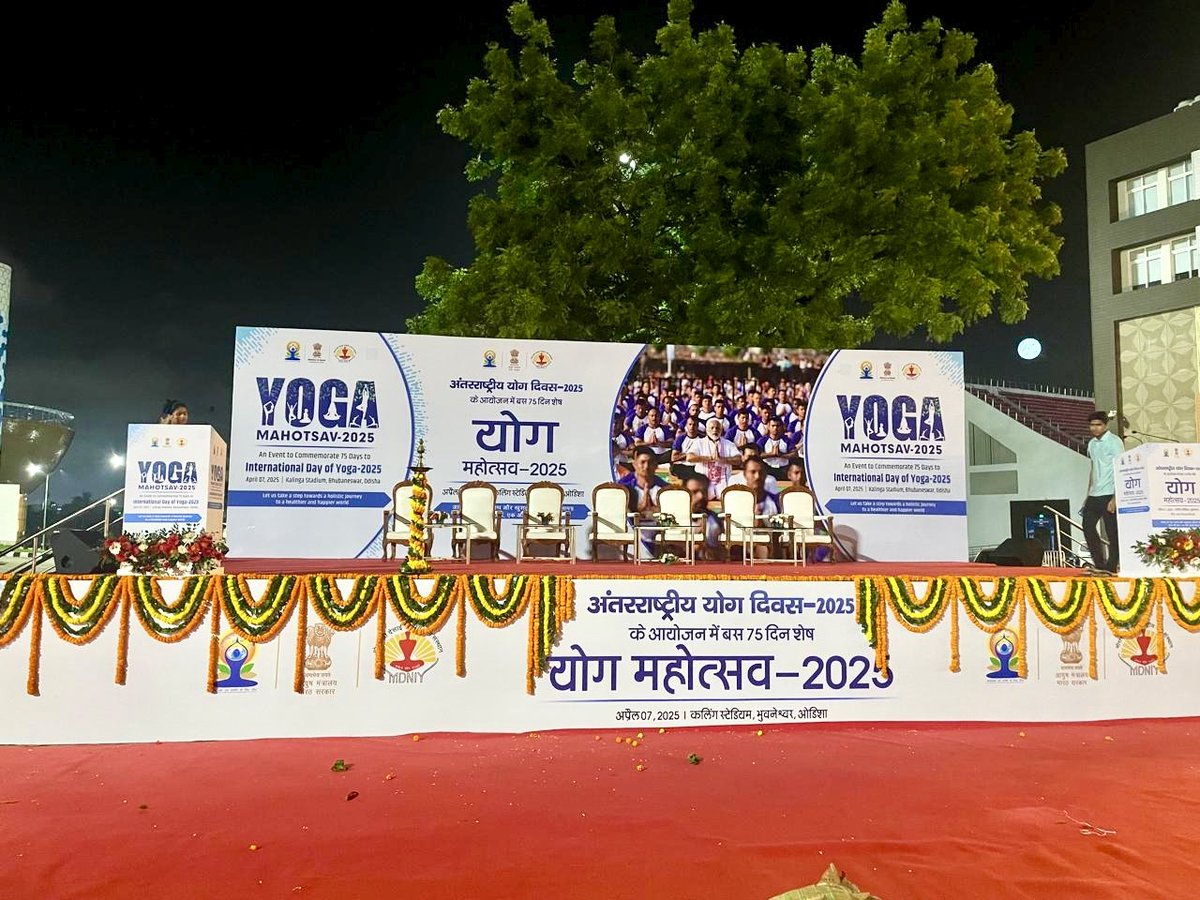 mdniy's tweet image. The stage is set! 

Bhubaneswar, join us TOMORROW (April 7th) at Kalinga Stadium for Yoga Mahotsav as we kick off the 75-day countdown to #IDY2025. See you there!

To Watch event LIVE, click here 👇 
youtu.be/nr64l5HUUxA

#YogaMahotsav2025 #MDNIY #75DaysToIDY2025
