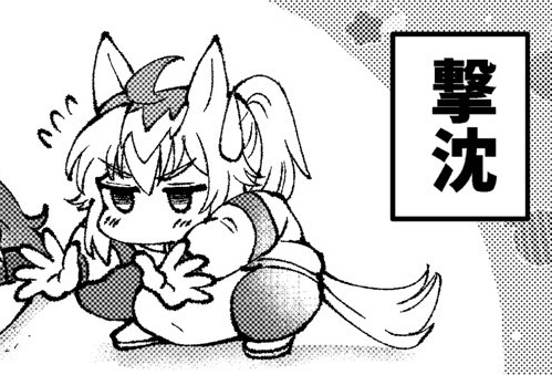 さり気なく膨腹オグリキャップ 