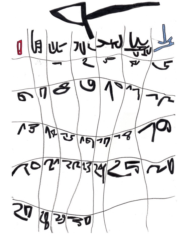 Apr. Calendar 