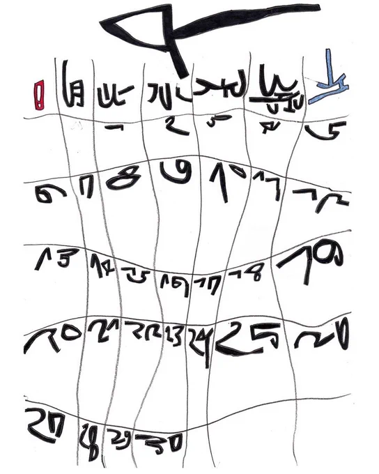 Apr. Calendar 