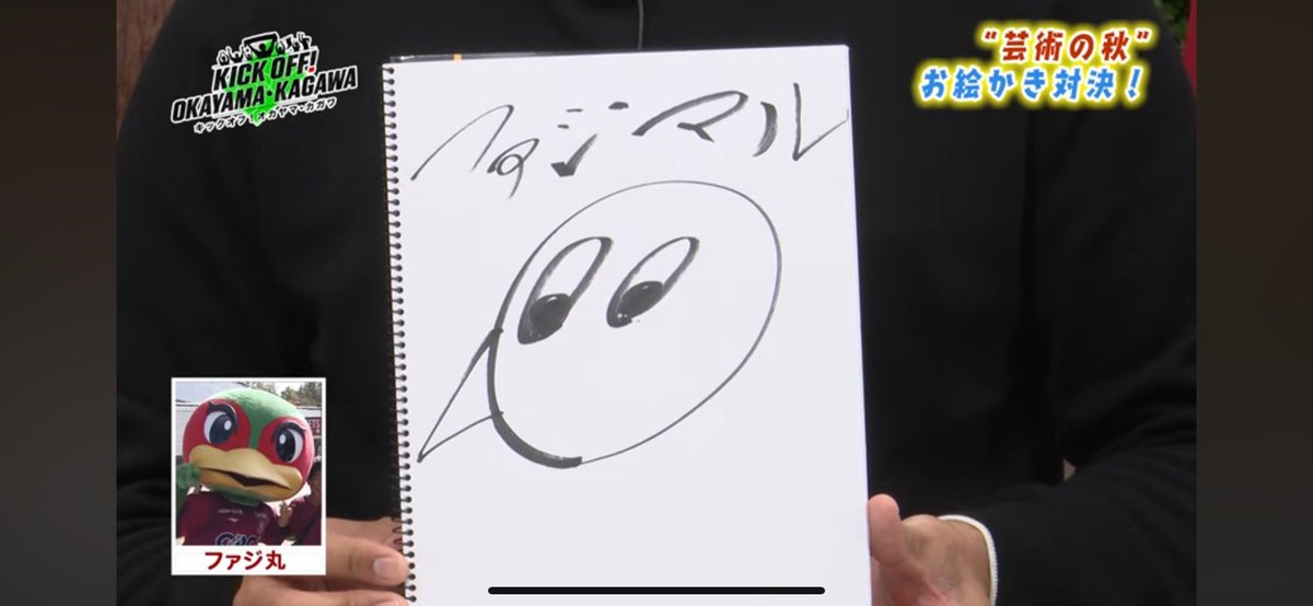 超さらさら tweet media