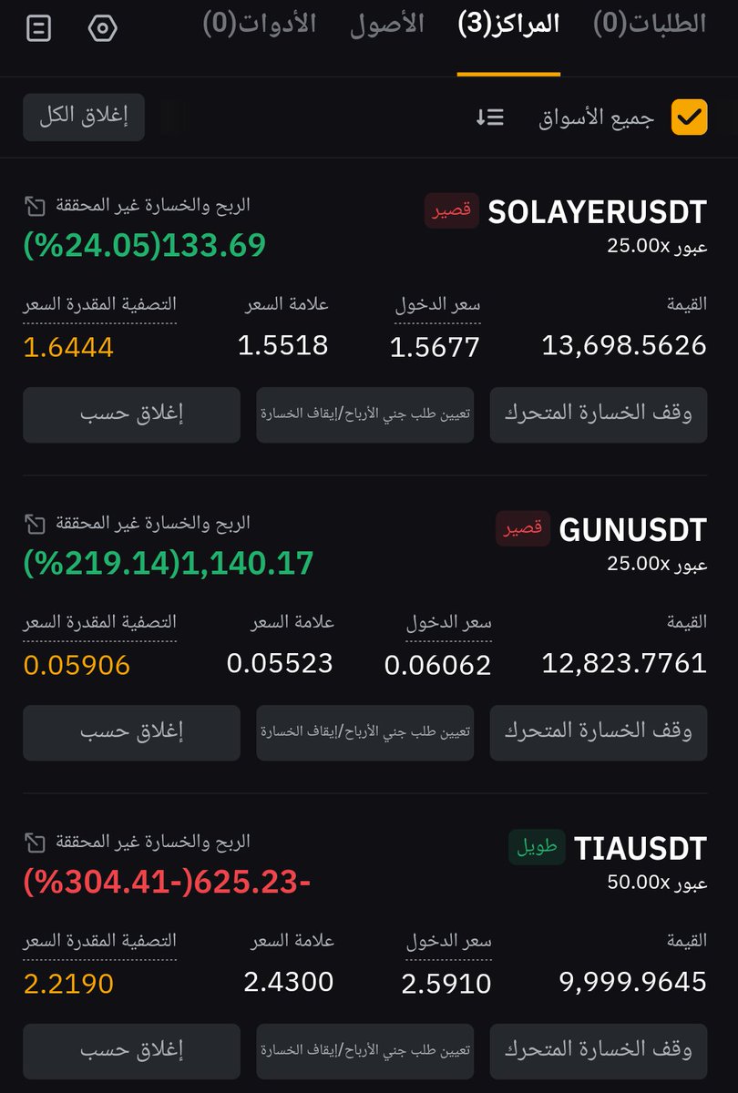 ابرك من الأسهم السوق زين فقط حاول تفهم اللعبه

#سوق_الاسهم_السعودي 
#العملات_الرقمية
