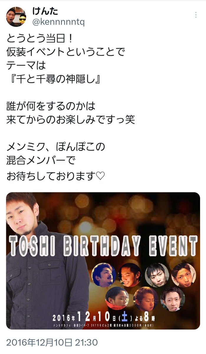 この投稿から俺のハク人生が始まったんだな、、、笑