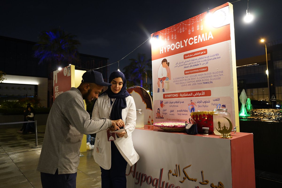 emig_au's tweet image. The Emergency Medicine Interest Group 🚑🚨at Alfaisal University organized the Fast &amp;amp; Safe awareness event✨ This Ramadan-themed event focused on raising awareness about Ramadan-related emergencies and promoting safety for the public. Thank you to everyone who joined us and