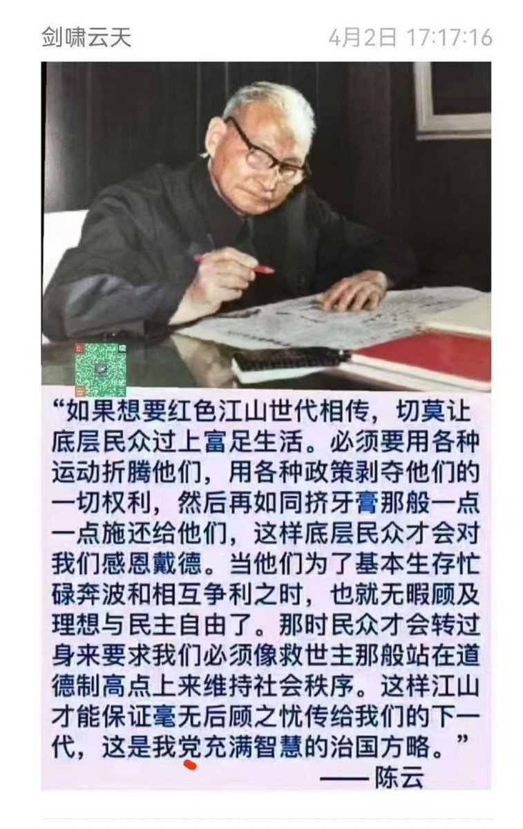 不可说，不可说