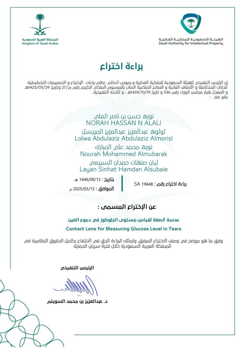 حمدان السبيعي tweet media