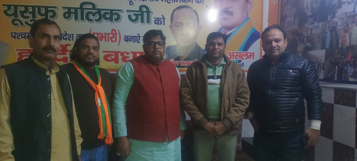 Imran Chaudhary B.J.P (@imran_2720) on Twitter photo 